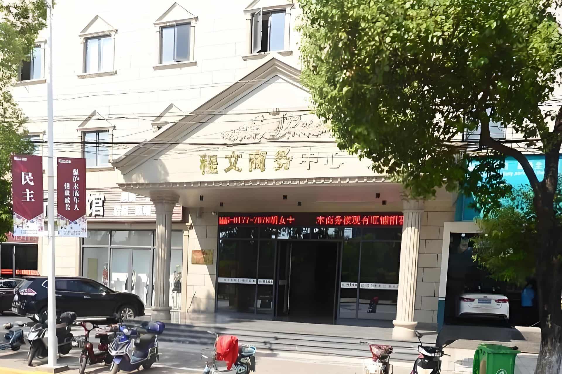 入口